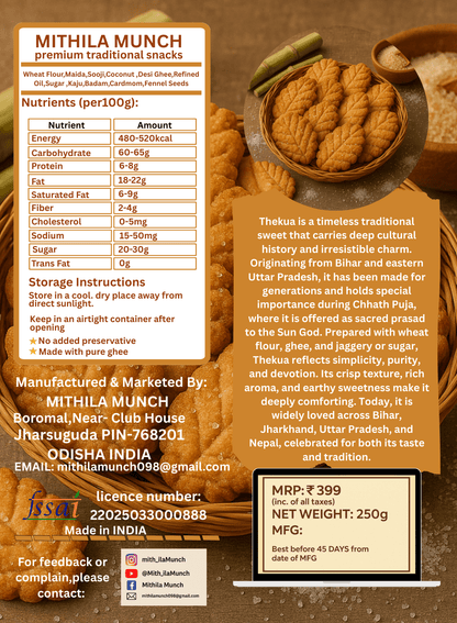 Coconut Sugar Thekua - Delicious Homemade Snack [250g] - MITHILA MUNCH